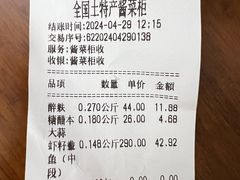-老人和饭店(淮海中路店)