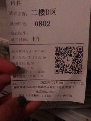 -上海市儿童医院(泸定路院区)