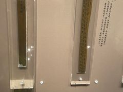 -长沙简牍博物馆