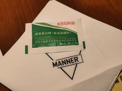 -Manner Coffee(壹方城店)