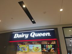 门面-DQ·蛋糕·冰淇淋(龙湖狮山天街店)