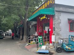 门面-赵府街副食店