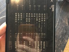 -禅射堂(嘉善越里店)