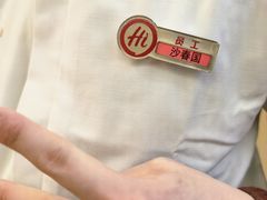 -海底捞火锅(杭州天虹购物中心店)