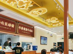 -陳香貴·兰州牛肉面(东方宝泰店)
