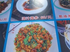 -日照大牌檔•小船海鲜(万平口店)