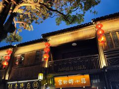 -三坊七巷历史文化街区