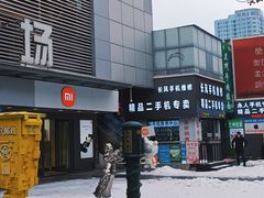 -五芳斋(中山大道总店)