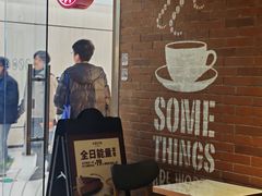 -COSTA COFFEE(新奥购物中心店)