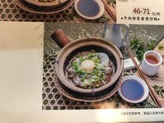 -红星光发煲仔饭(文海店)