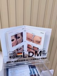 点击看大图 -小梨·OndaPro·专业脱毛连锁机构