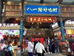 门面-八一好吃街·高品美食广场