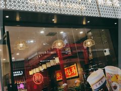 门面-茶话弄(咖啡·中贸广场店)