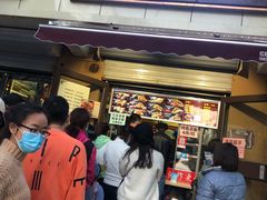 门面-刘小武·锅魁(总店)