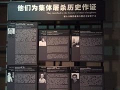 -侵华日军南京大屠杀遇难同胞纪念馆