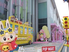 -皇城恒隆广场