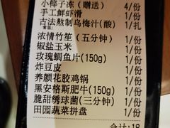 -湯系·煲汤手艺人(东二环泰禾广场店)