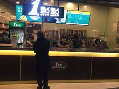 门面-1点点(理想银泰店)