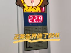 -爱康国宾体检中心(五角场万达广场分院)