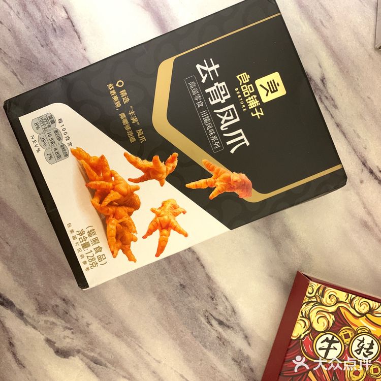 零食｜🐔[胜利]微辣无骨鸡爪，一口一个