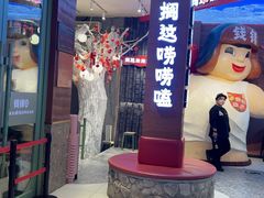 -钱锋炭缸烧烤(南湖大路总店)