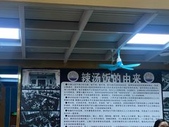 -陈记汤饭(水巷口店)