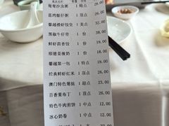 -馨越楼·点心·粤菜(赤坎店)