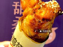 -天美汇鸡翅包饭(来福士广场店)