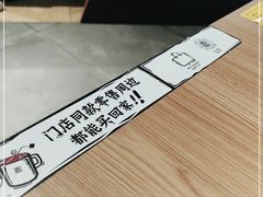 -新太二·鲜料川菜(晶耀前滩店)