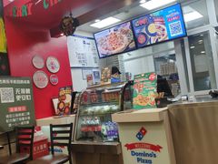 -达美乐比萨(双安店)