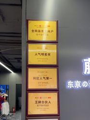 点击看大图 -藤野造型烫发染发