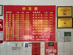 -二号桥脆绍面(星辉中路店)