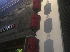 -老宁波1381餐厅(宏泰广场店)