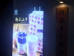 -厝内小眷村(长宁定西路店)