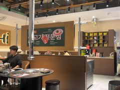 -炽城·烤肉名家(鸿达中央广场店)