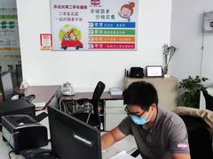 -永达广汽丰田店