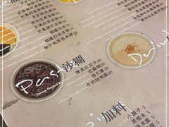 -小团圆糖水铺(襄阳南路店)