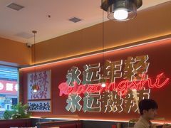 -热辣宗师·串串火锅(万达金街店)