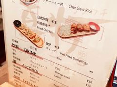 -真打拉面·日式拉面新流派(体育西横街店)