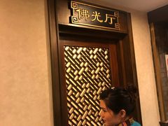 -功德林素菜饭庄(前门店)