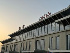 -和田昆冈机场