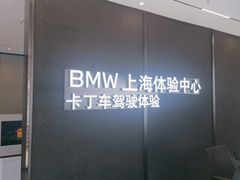 -赛卡联盟卡丁车馆(上海世博店)