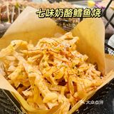 今崎烧全新推出粉红PP系列