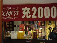 -惠丰堂饭庄·烤鸭·京味菜(翠微路店)