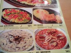 -萨莉亚意式餐厅(深南茂业店)