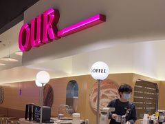 -OUR Bakery(SKP-S店)