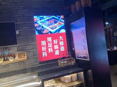 -老牌坊云南鱼豆花火锅(哈西万达店)