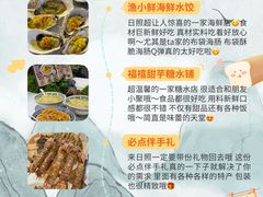 -日照灯塔风景区