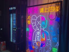 -棂笼·深度沉浸密室(武汉旗舰店)