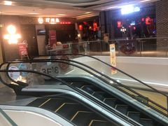 -名联汀州里·客小馆(世欧店)